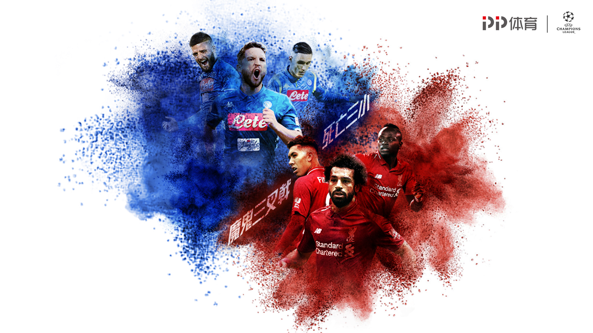 米体：比亚迪向国米交付特别定制版海狮07，将限量生产250台