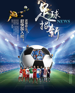将是马